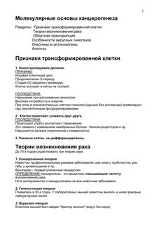Как развести кортексин новокаином взрослому 10