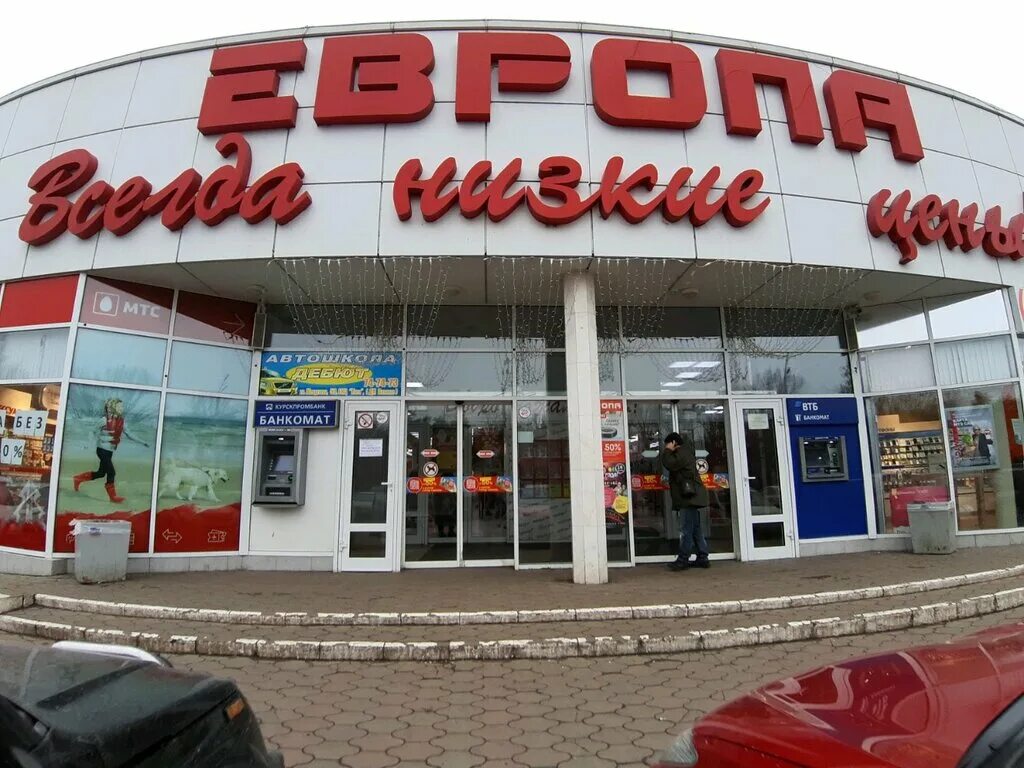 Сайт европа курск