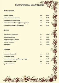 Календарь поминок по дате