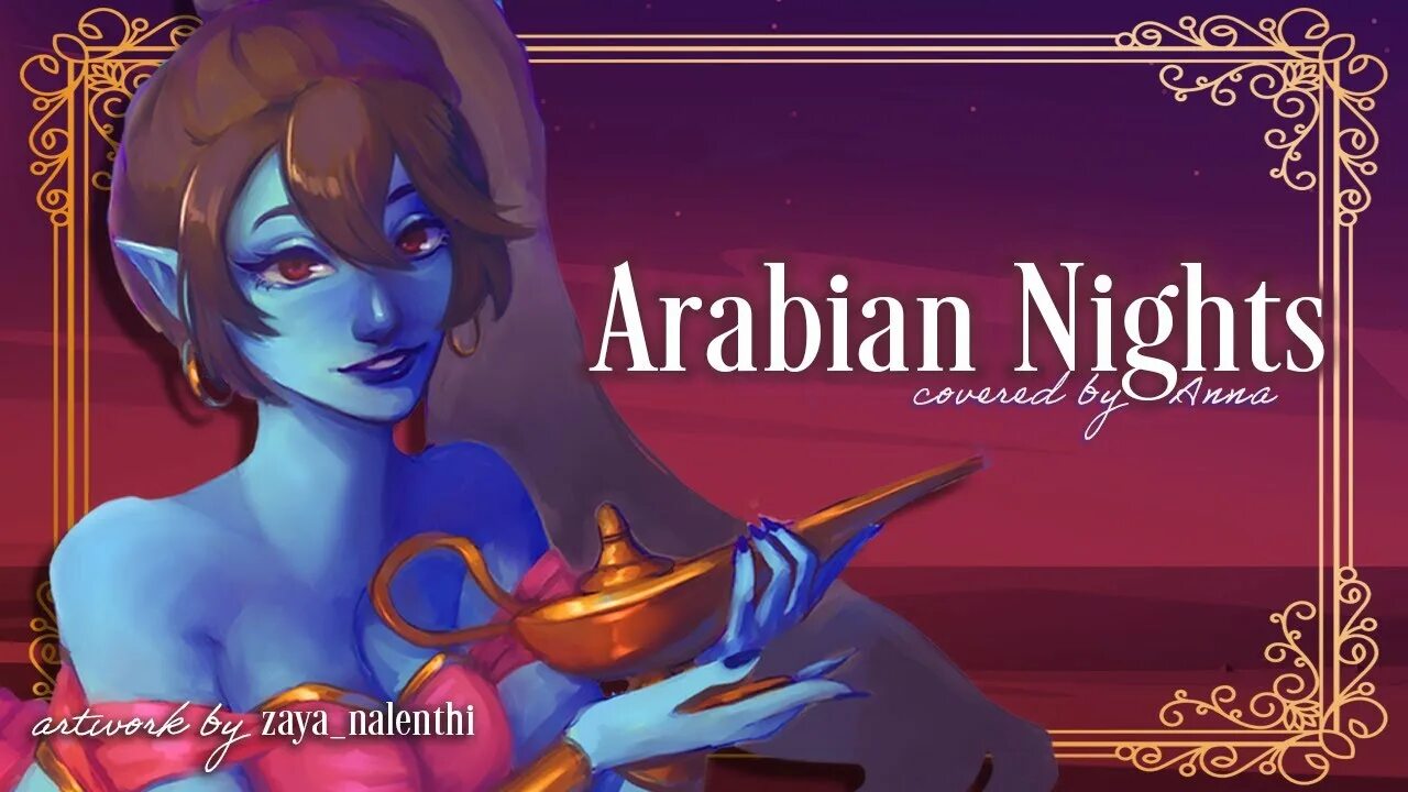 Включи arabian nights. Арабская ночь алладин.