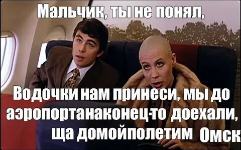 Немного водочки под грусть