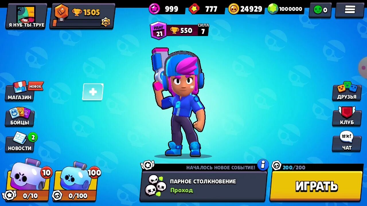 Trophy Road Brawl Stars. Обои для рабочего стола 1920х1080 высокого качества Brawl Stars. Отличия из Brawl Stars. БРАВЛ Сейл.