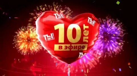 Ты не поверишь 02