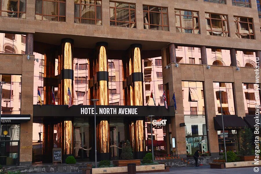 Норт авеню отель ереван. North avenue hotel ереван. Норт авеню. Армения ереван северный проспект. Авеню гостиница ереване.