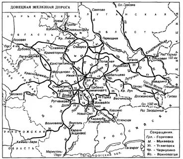 Железная дорога ростов донецк