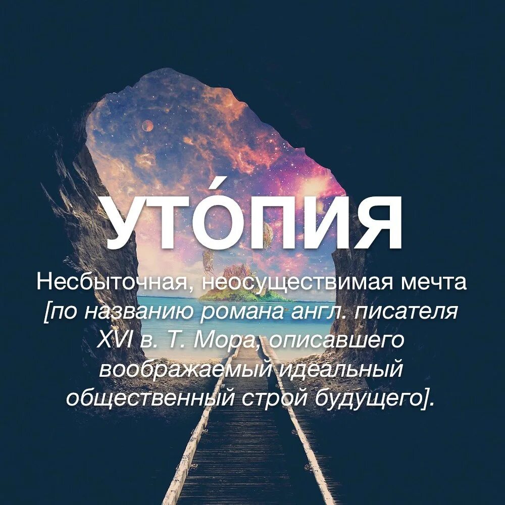 Мир в будущем. Фантастический город. Прекрасный мир будущего. Утопическая мечта. Фантастический город.