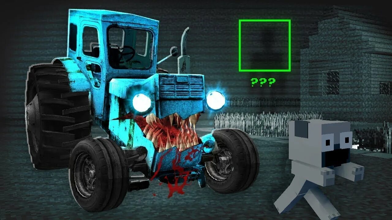 Включи трактор пожиратель. Включи трактор пожиратель. Трактор пожиратель. Трактор пожиратель мультик. Машина пожиратель.