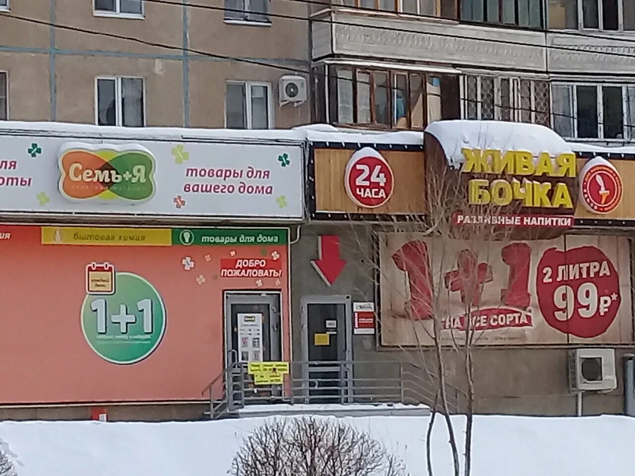 чкалова 34. чкалова 34. чкалова 34. рыбинск ул чкалова 34. чкалова 34.