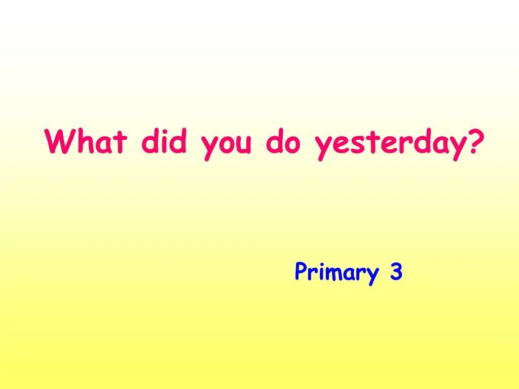 What your friends do yesterday. What did you do yesterday. What did you do yesterday ответ. What did i do yesterday. What did you do yesterday время.