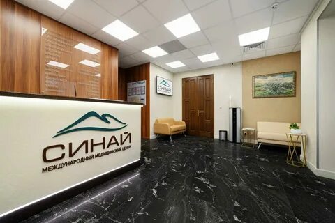 Синай ул большая полянка 54 фото