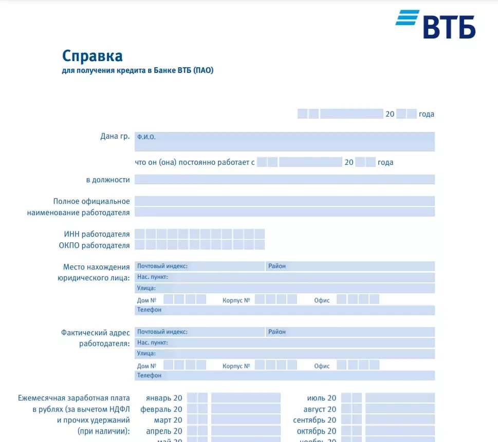 Телефоны для справок банков