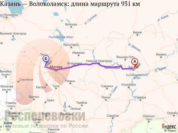 Казанский и ярославский расстояние