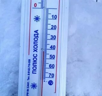 Подогрей до 40 градусов