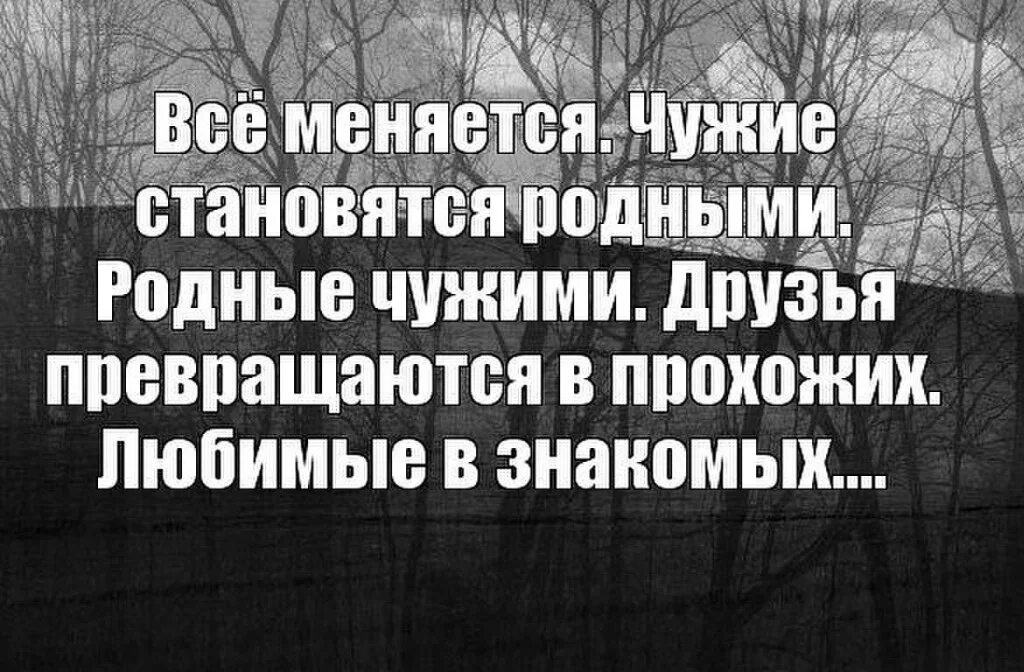 Как друзья становятся близкими