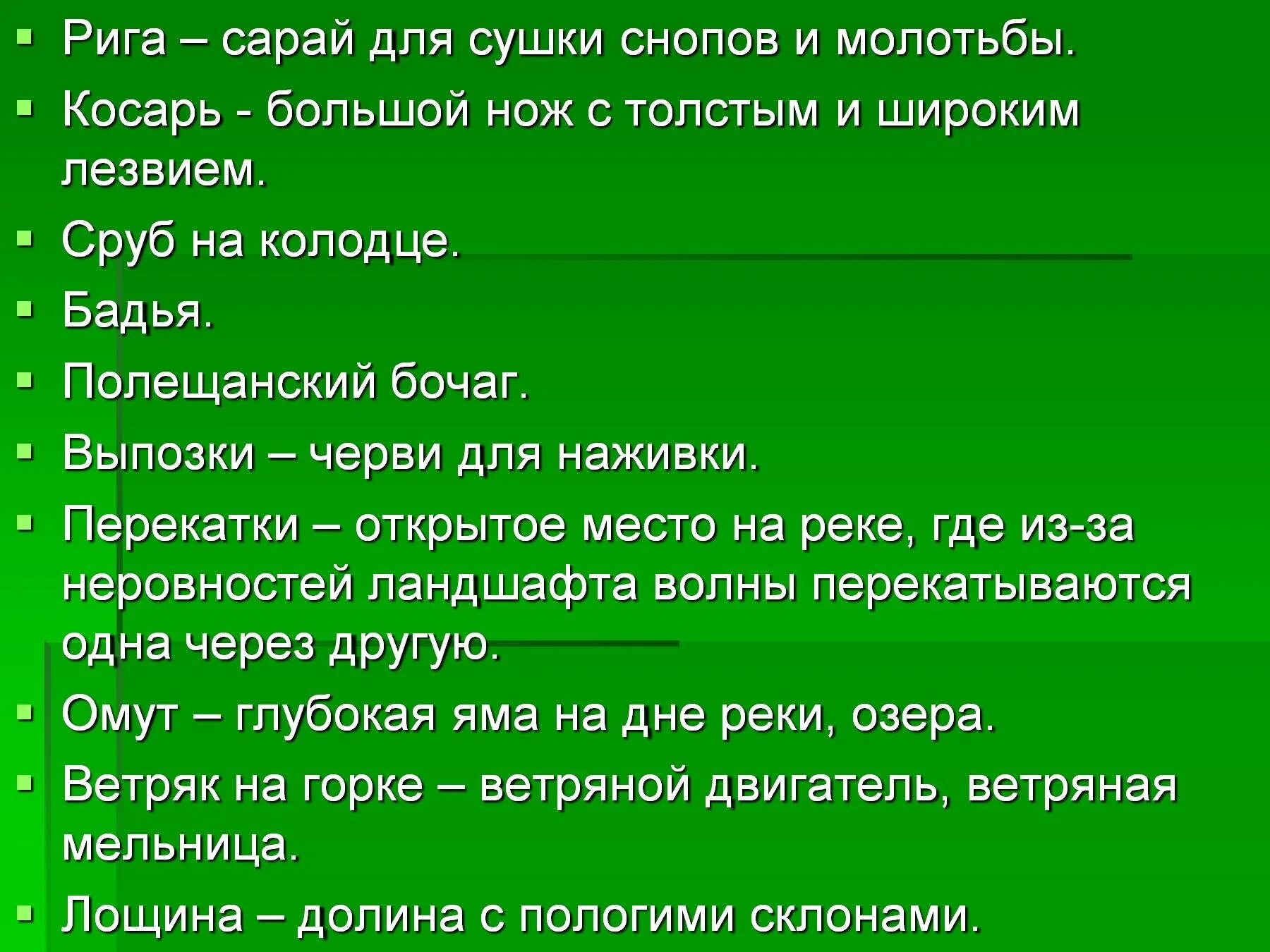 Незнакомые слова в произведении. План по рассказу тихое утро. План рассказа тихое утро. План произведения тихое утро Казаков.