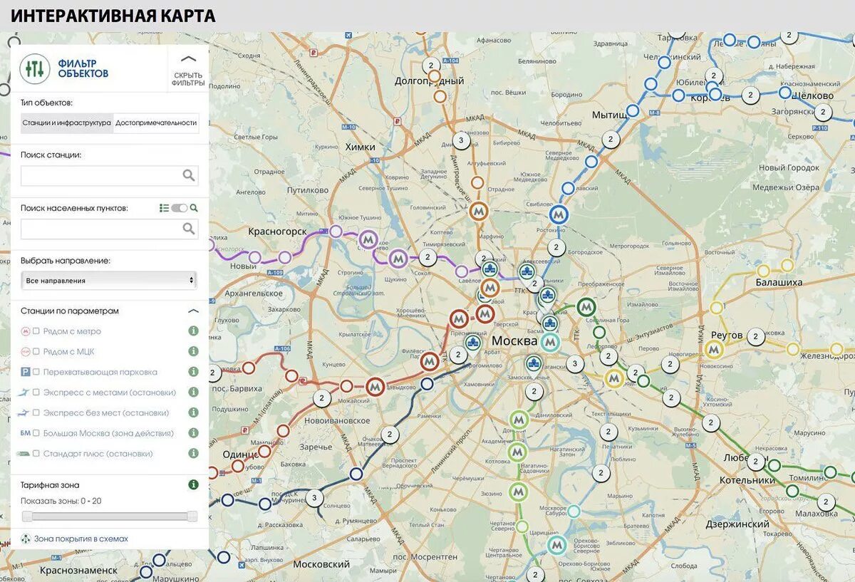 С какими пересадками доехать. Карта электричек Московской области. Станция Сходня электричка. Схема электричек Подмосковья. Карта электиричкамасква.