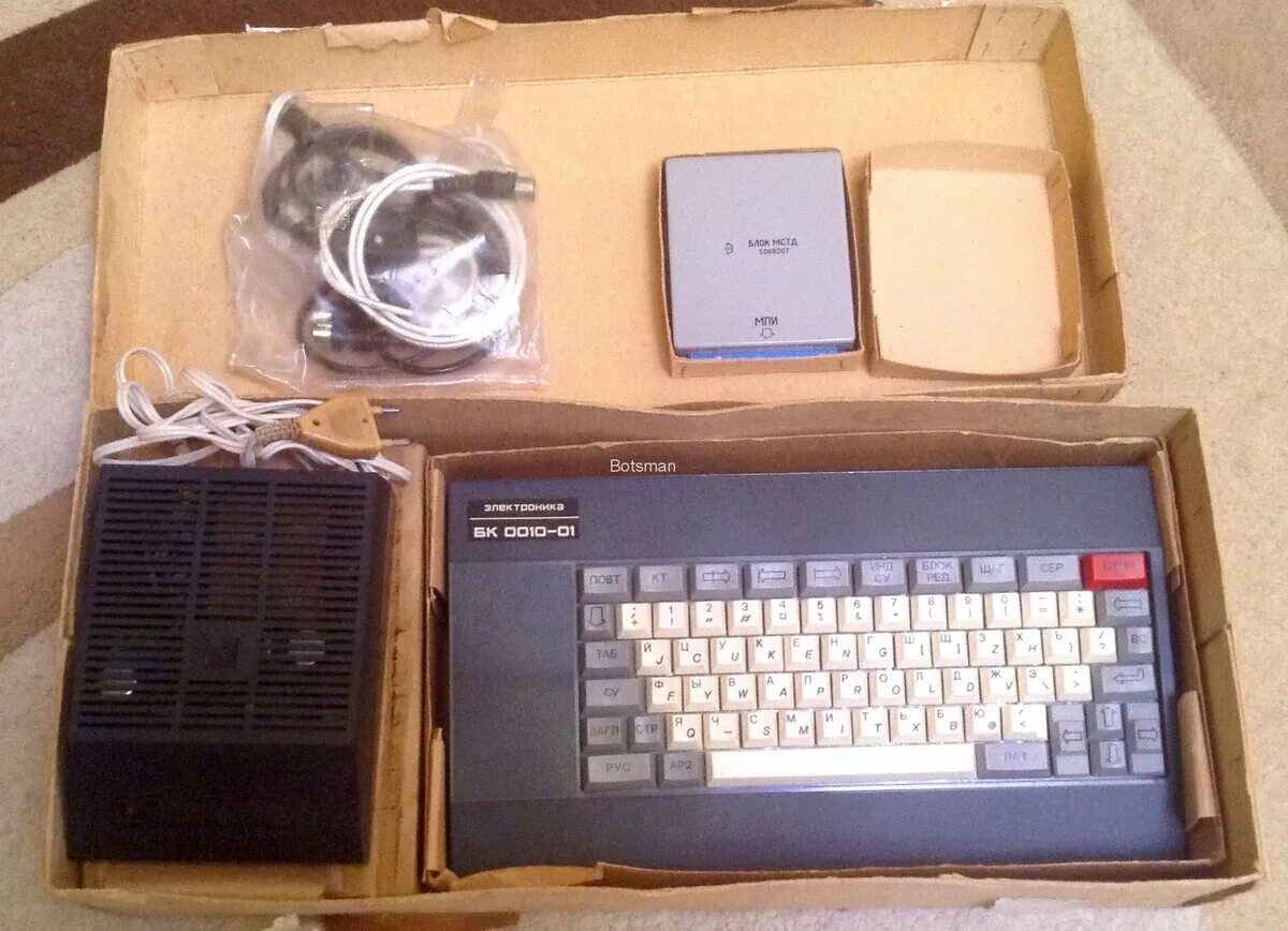 Бк 0010 эвм. Один из первых отечественных персональных компьютеров бк-0010 имел. Блок мстд для бк0010. Один из первых компьютеров бк 0010. Бк-0010.