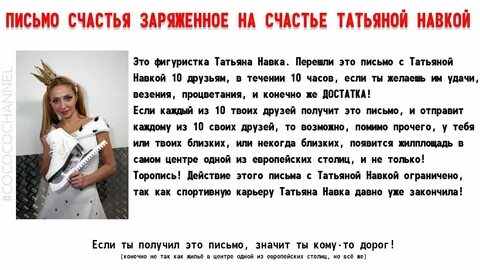 Сообщение 10 друзьям
