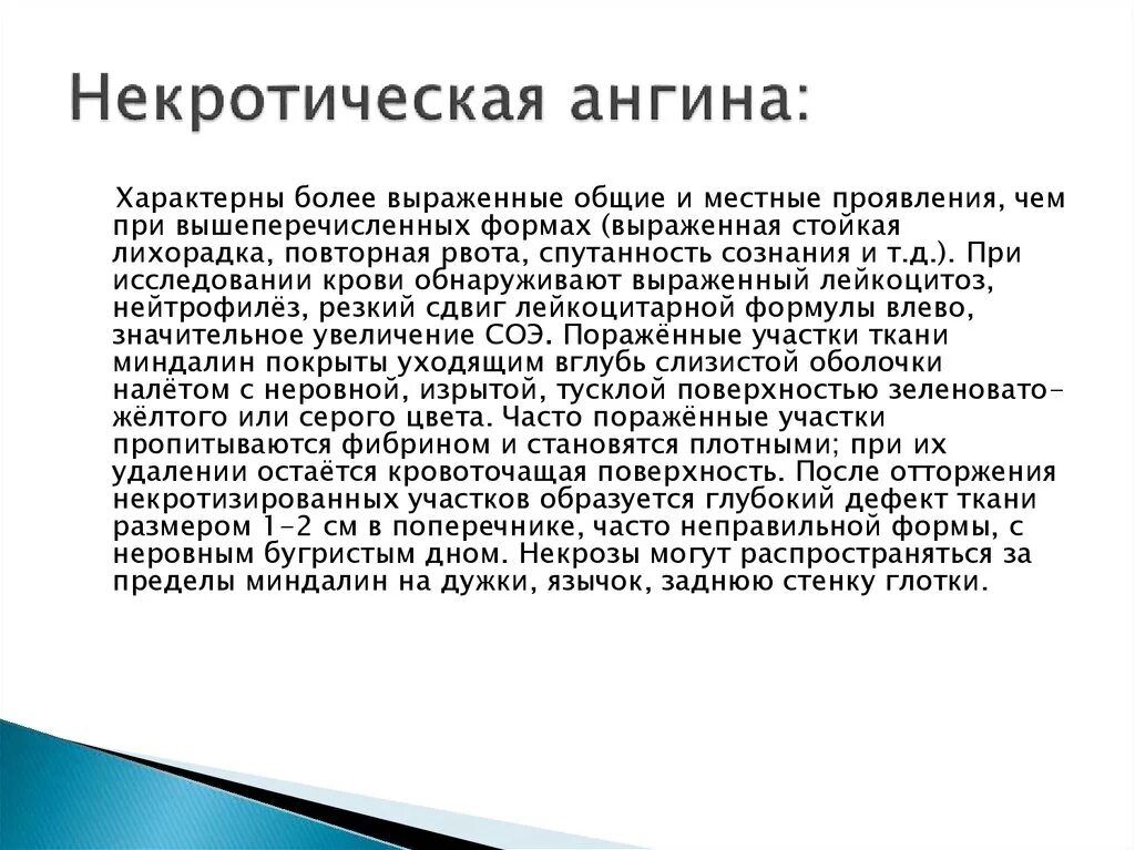 Цефалгия что это такое у взрослых. Цефалгия что это такое у взрослых