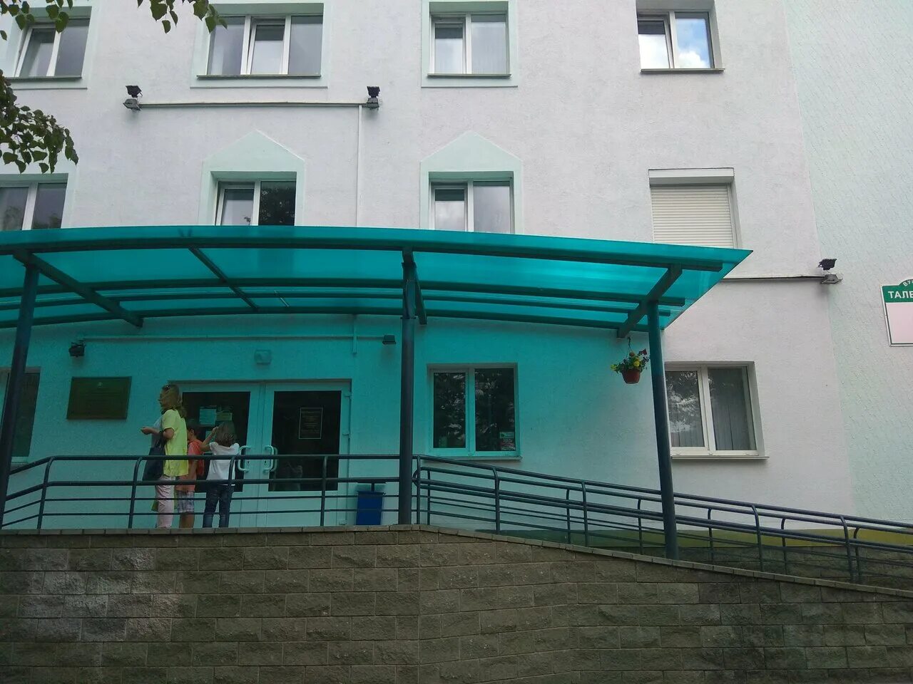 фсзн толбухина. минск. мозырь фсзн фото. фсзн толбухина. фсзн толбухина.