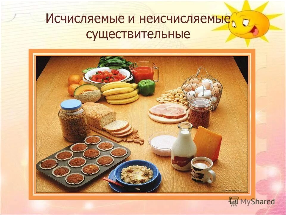 исчисляемые и неисчисляемые существительные еда. Countable and uncountable nouns продукты. Uncountable nouns. исчисляемые и неисчисляемые существительные еда. неисчисляемые существительные.