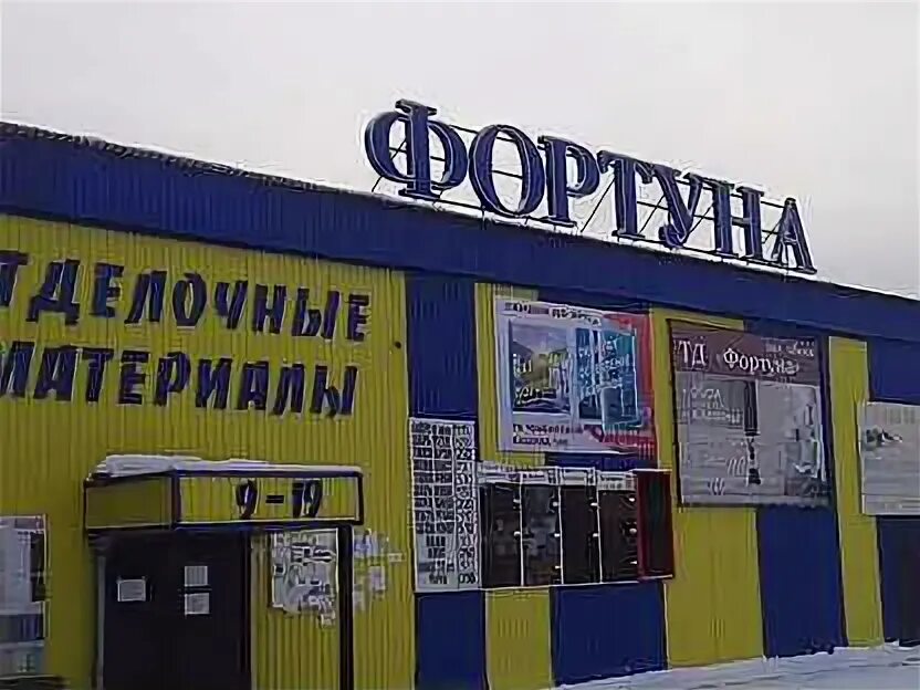 Торговый дом сбыт
