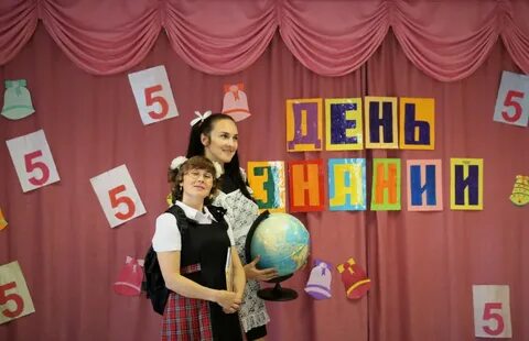 День пятерок