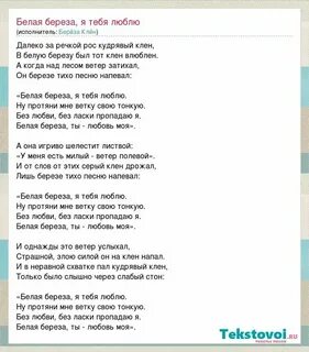 Тобой лишь жил текст