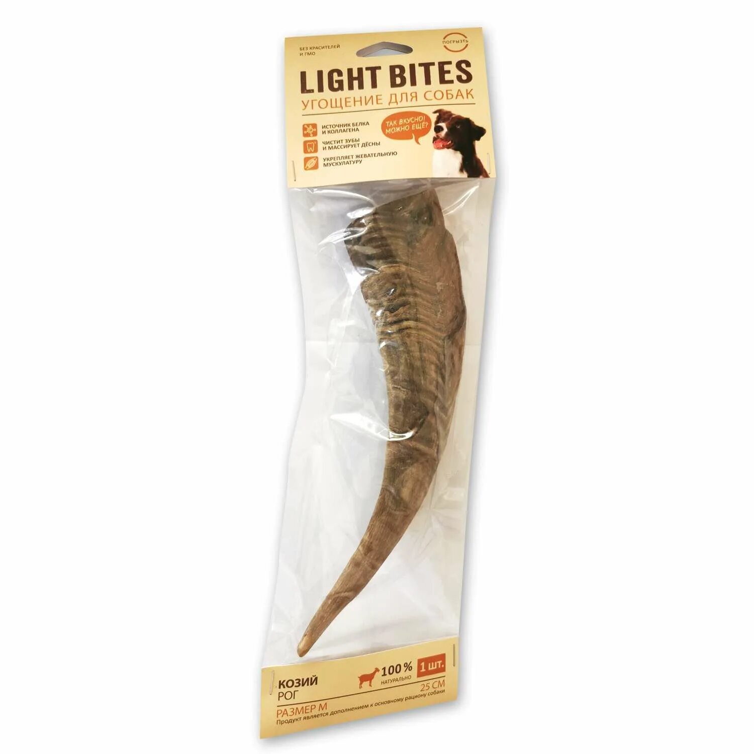 Light bites. Лакомство для собак light bites. лакомство для собак козий рог. лакомства для собак рог козий, 17 см. лакомство для собак козий рог на верёвке.
