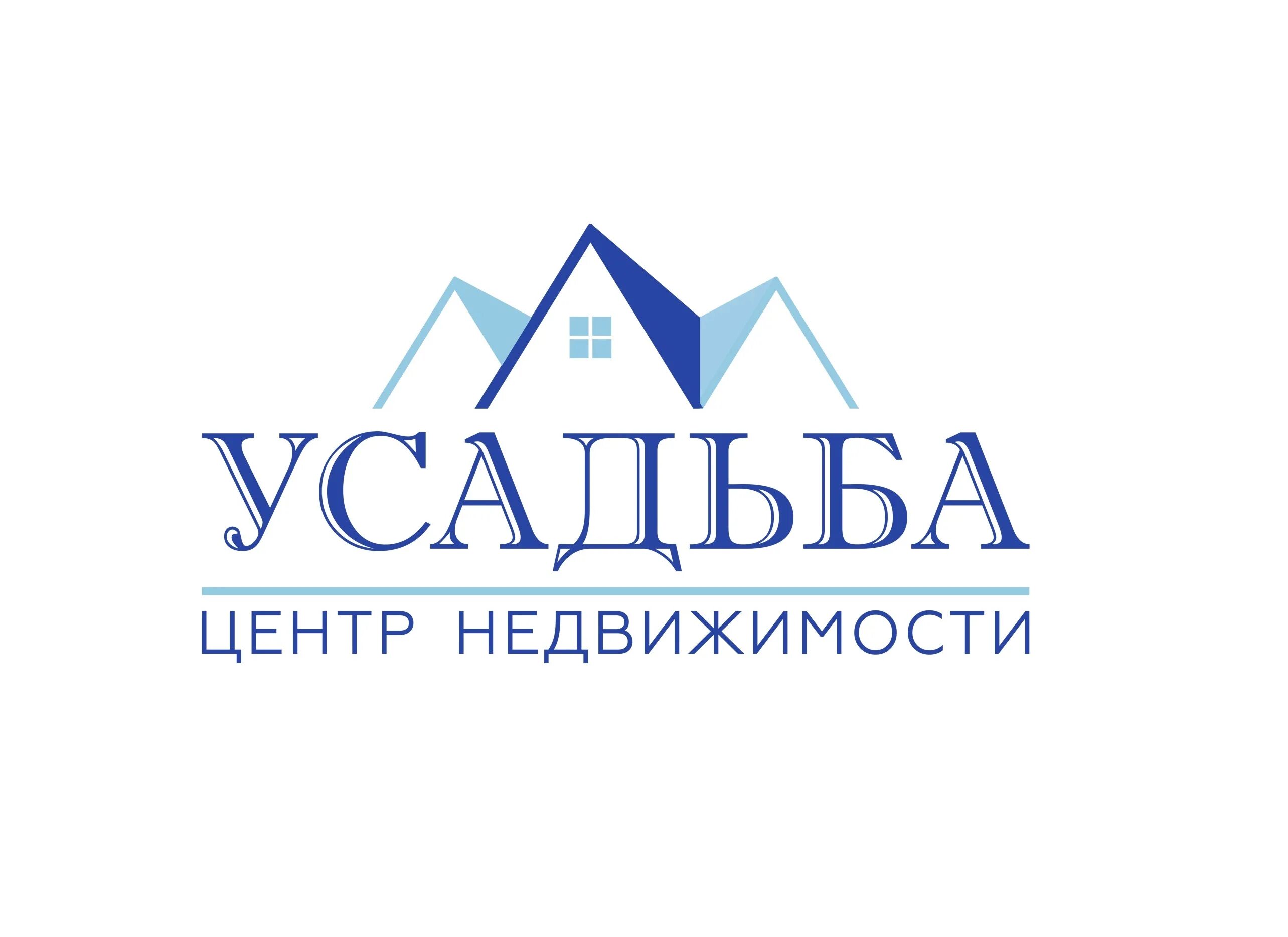 Центр и агентство недвижимости. Логотип агентства недвижимости. Агентсво недвижимости. Логотип риэлторской компании. Сайт агентство недвижимости ростова