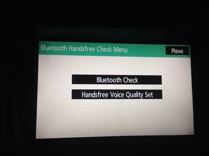 Receive voice