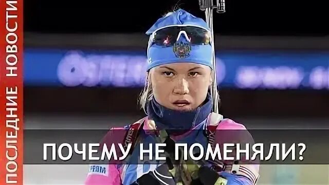 Резцова причины