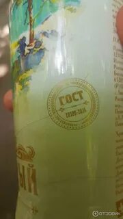 Ильинские лимонады производитель