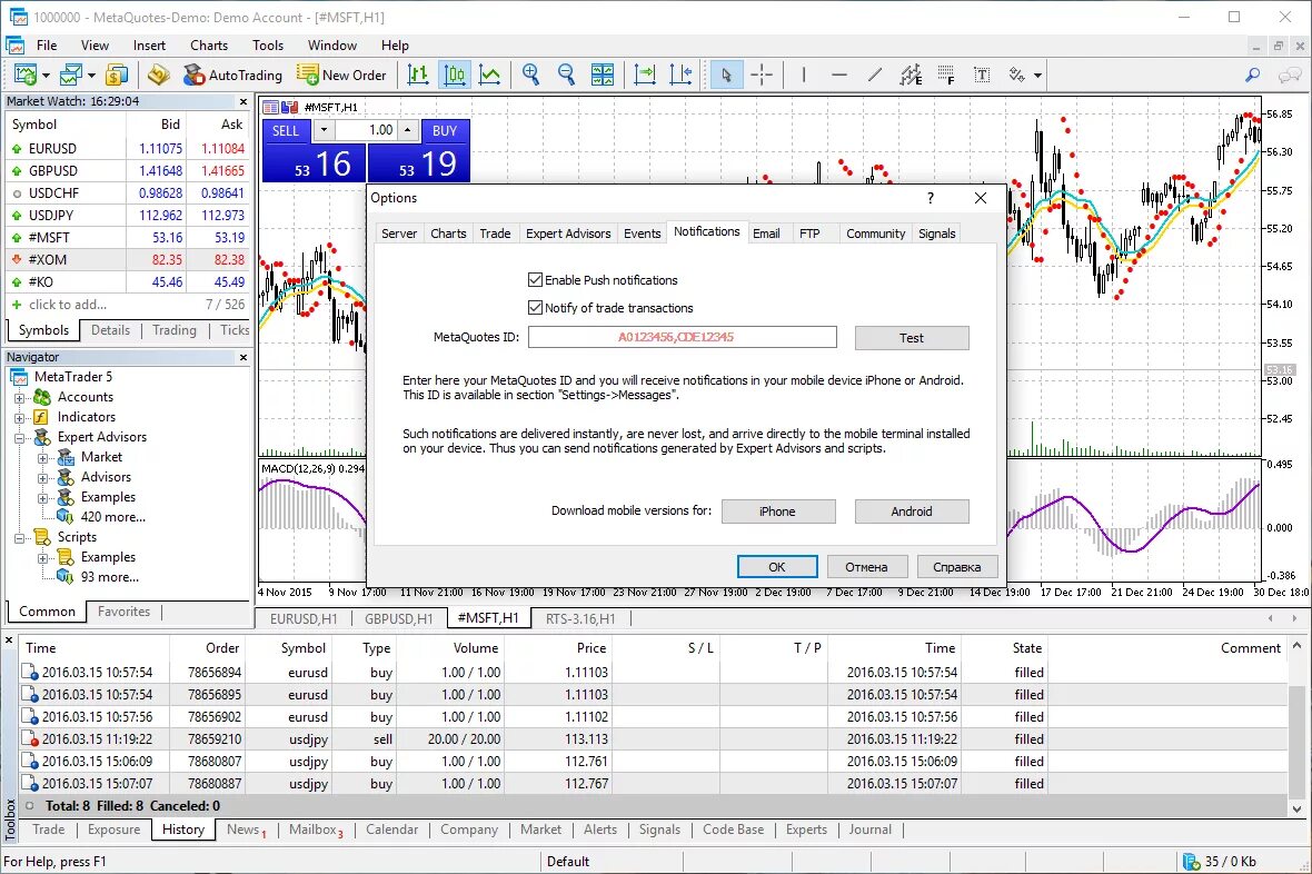 Сайт метатрейдер 5. Торговая платформа METATRADER 5. METATRADER 5 (для ПК). Терминал METATRADER 5. Торговые системы для mt5.