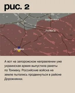 Запорожское направление сегодня последние новости работино