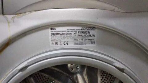 Lg не выходит на отжим