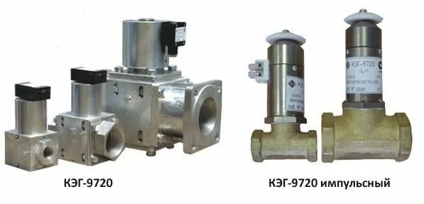 Клапан газовый 32. Газовый сикз клапан электромагнитный 20. Электромагнитный клапан resideo type vk4115a. Клапан газовый 32. Клапан кэг 9720 ду 20.