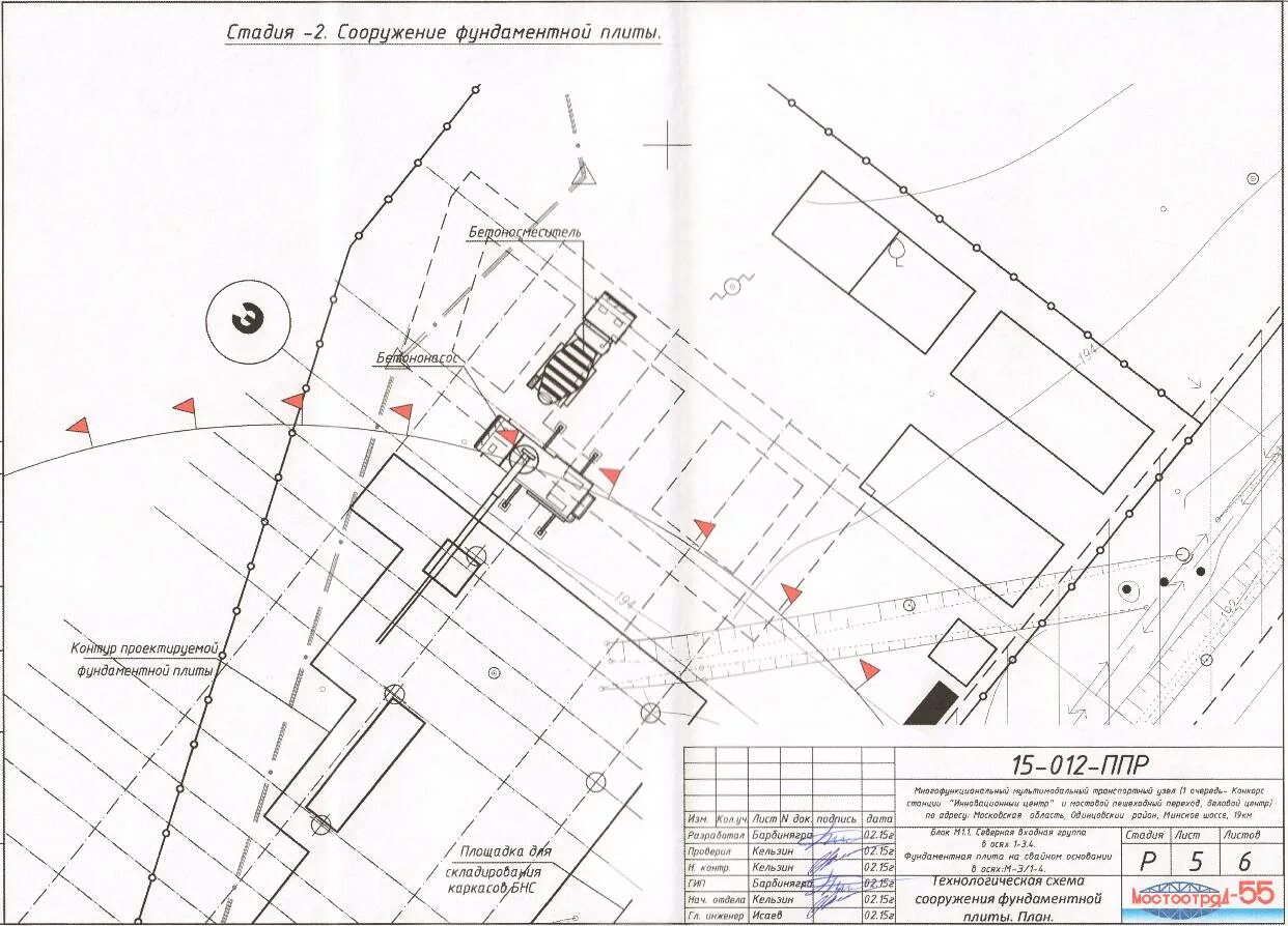 Захватки бетонирования. Ппр на бетонирование фундаментной плиты. Схема составления ппр. Демонтаж монолитной плиты перекрытия чертежи. Ппр бетонирование монолитных стен.