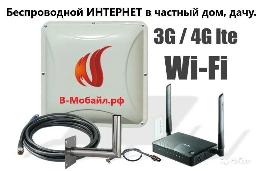Визитка мтс спутниковое. Телевидение без абонентской платы. Беспроводной интернет на дачу. Новые каналы на мтс спутниковое тв 2022. Мтс тв реклама.