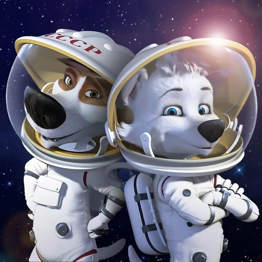Белка и стрелка время в космосе. Белка и стрелка. Звездные собаки. Полет собак в космос белка и стрелка.