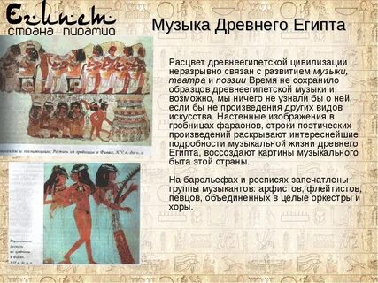 Древняя музыка проект