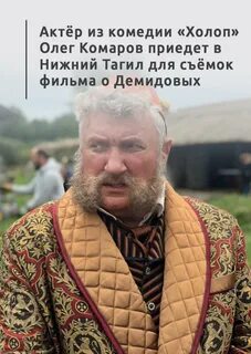 Холоп нижний новгород