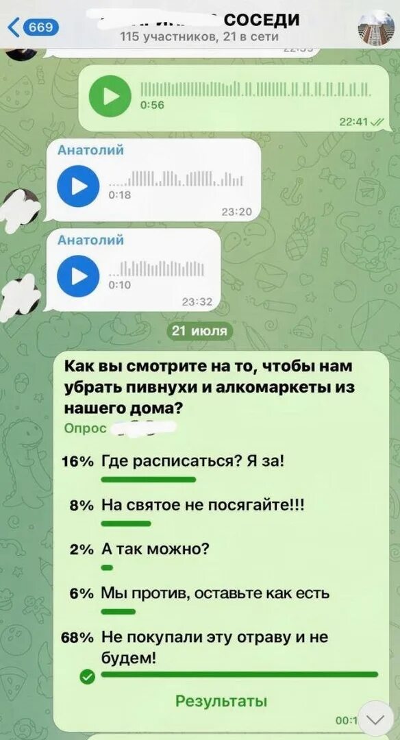 Когда перестанет дом 2. Когда перестанет дом 2