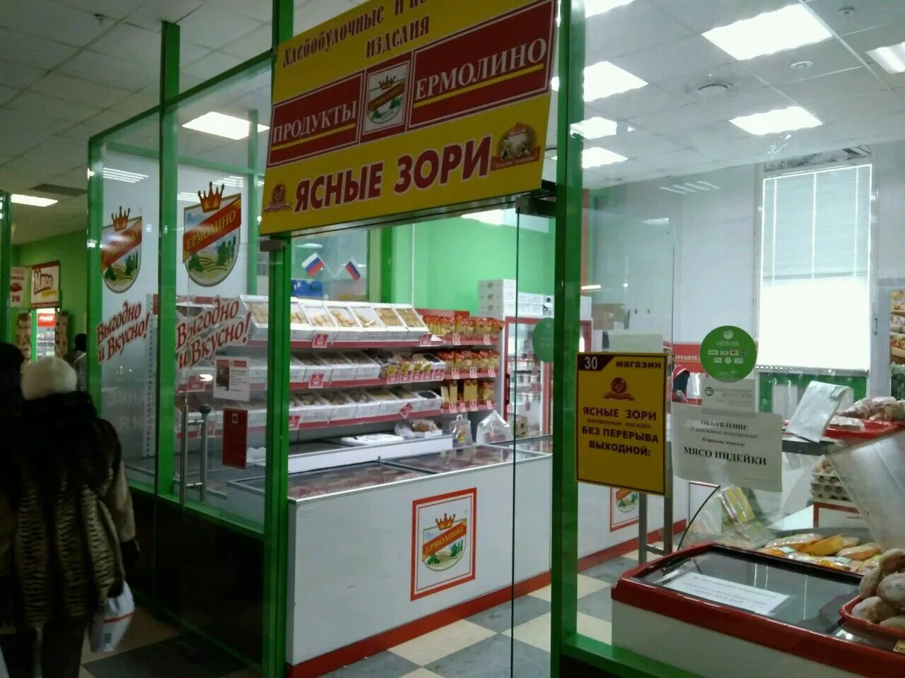 белгородском ясные зори.