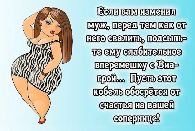 Не хочу быть разлучницей
