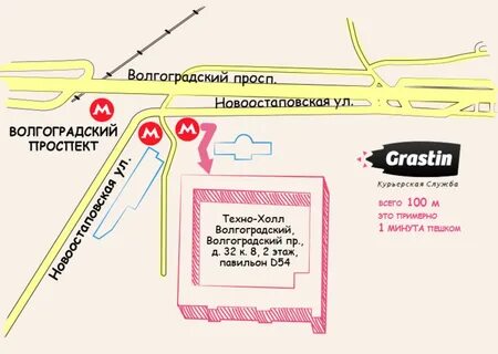 Тануки волгоградский просп 17 отзывы