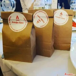 Альфа банк подарки
