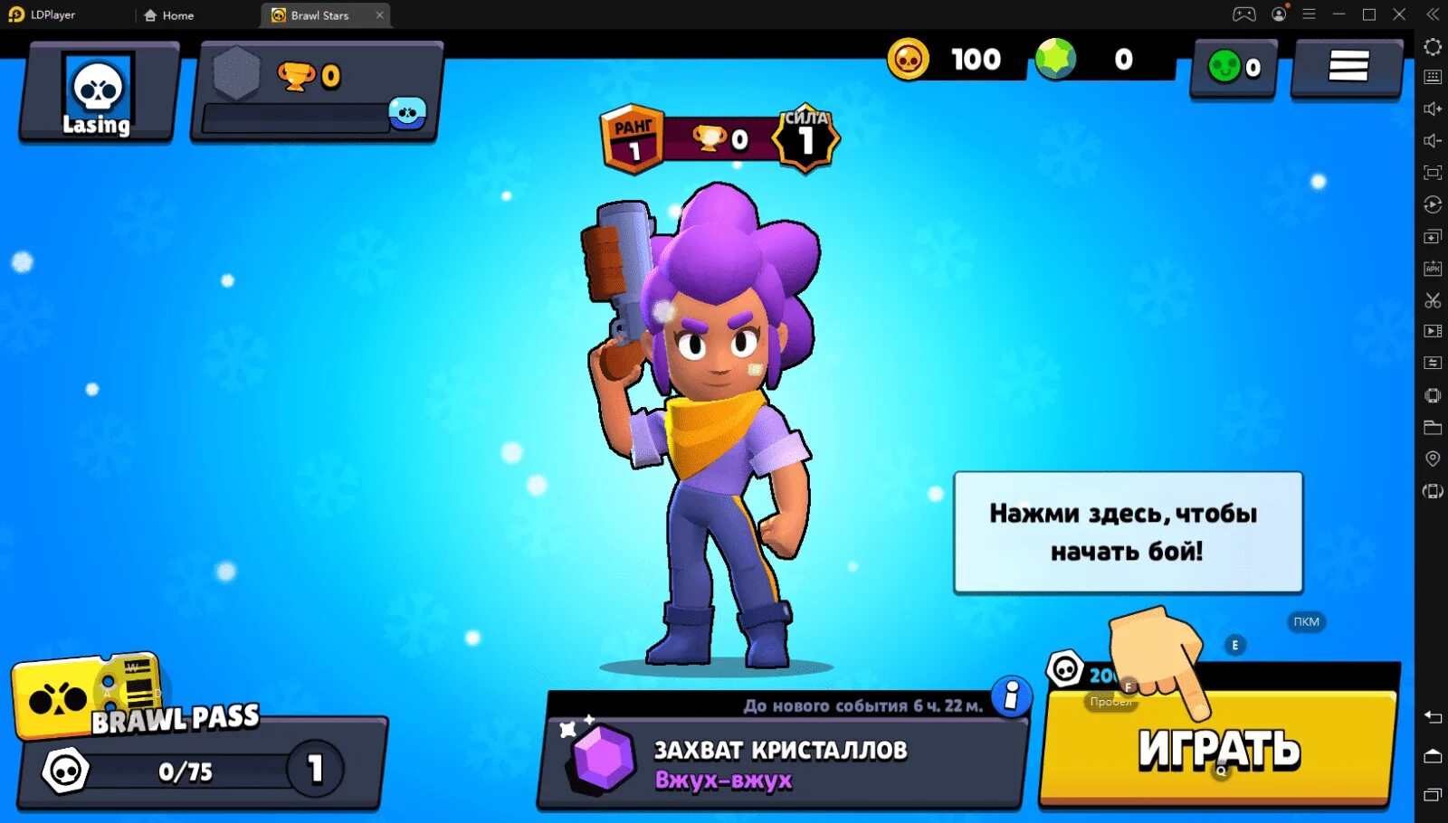 Браво старс оригинальная версия последняя версия. Приваиный север браво старс. Brawl stars android. Браво старс оригинальная версия последняя версия. Браво старс оригинальная версия последняя версия.