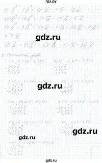 8 класс упражнение 255