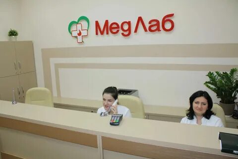Ул куйбышева тамбов медлаб